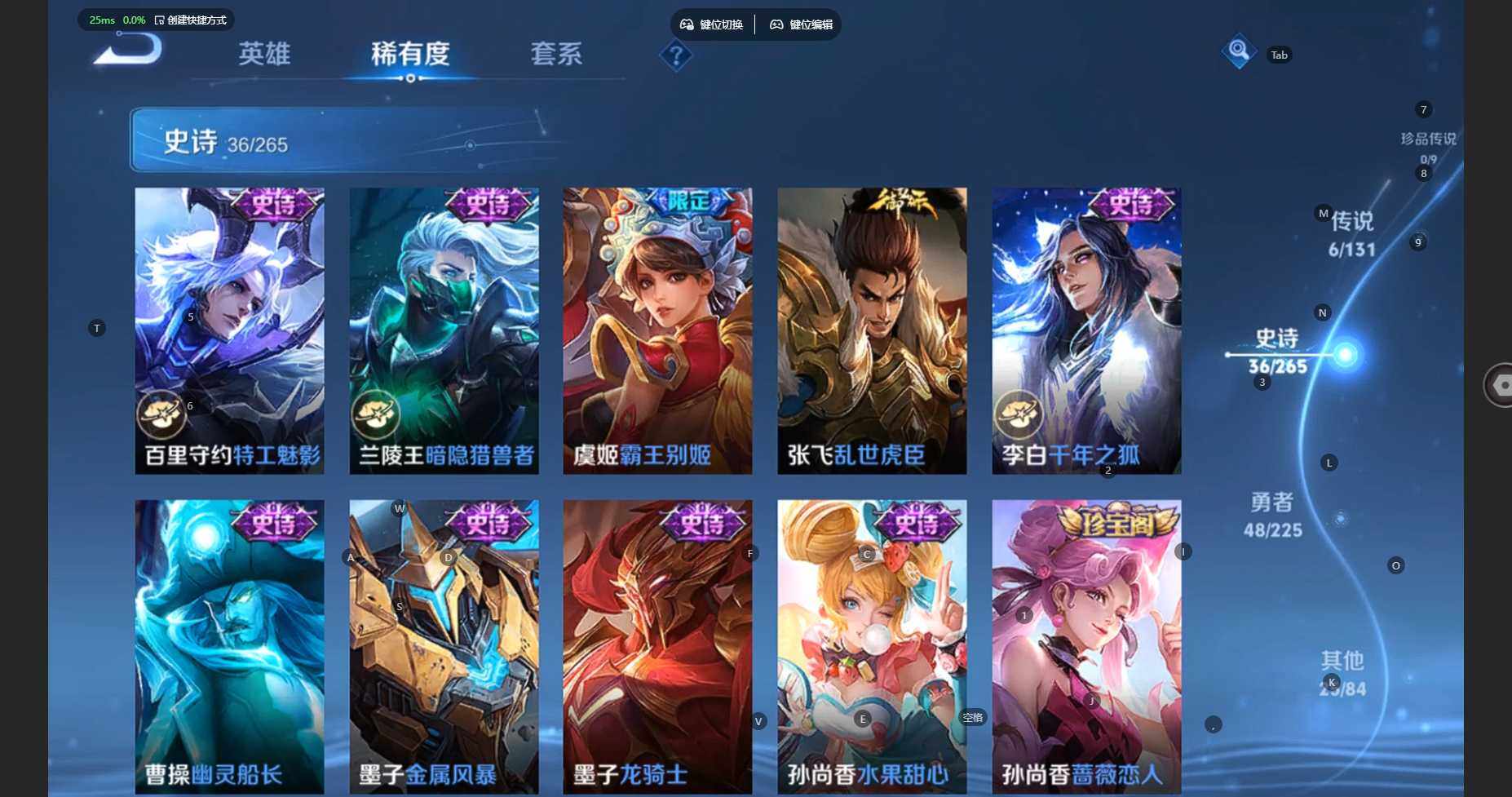 WZBSY3445137王者荣耀账号详情图12