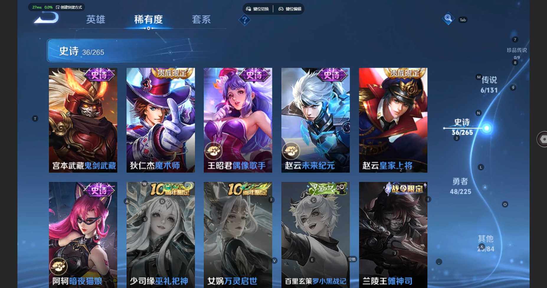 WZBSY3445137王者荣耀账号详情图13