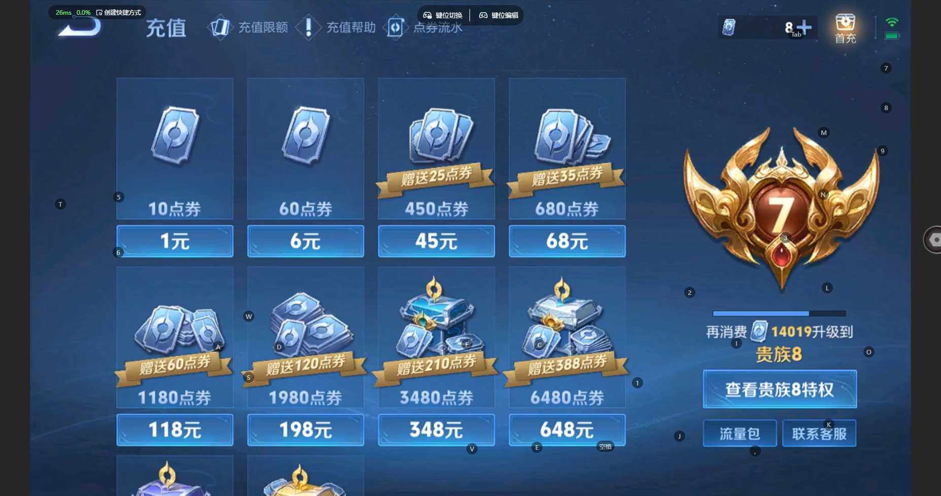 WZBSY3445137王者荣耀账号详情图15