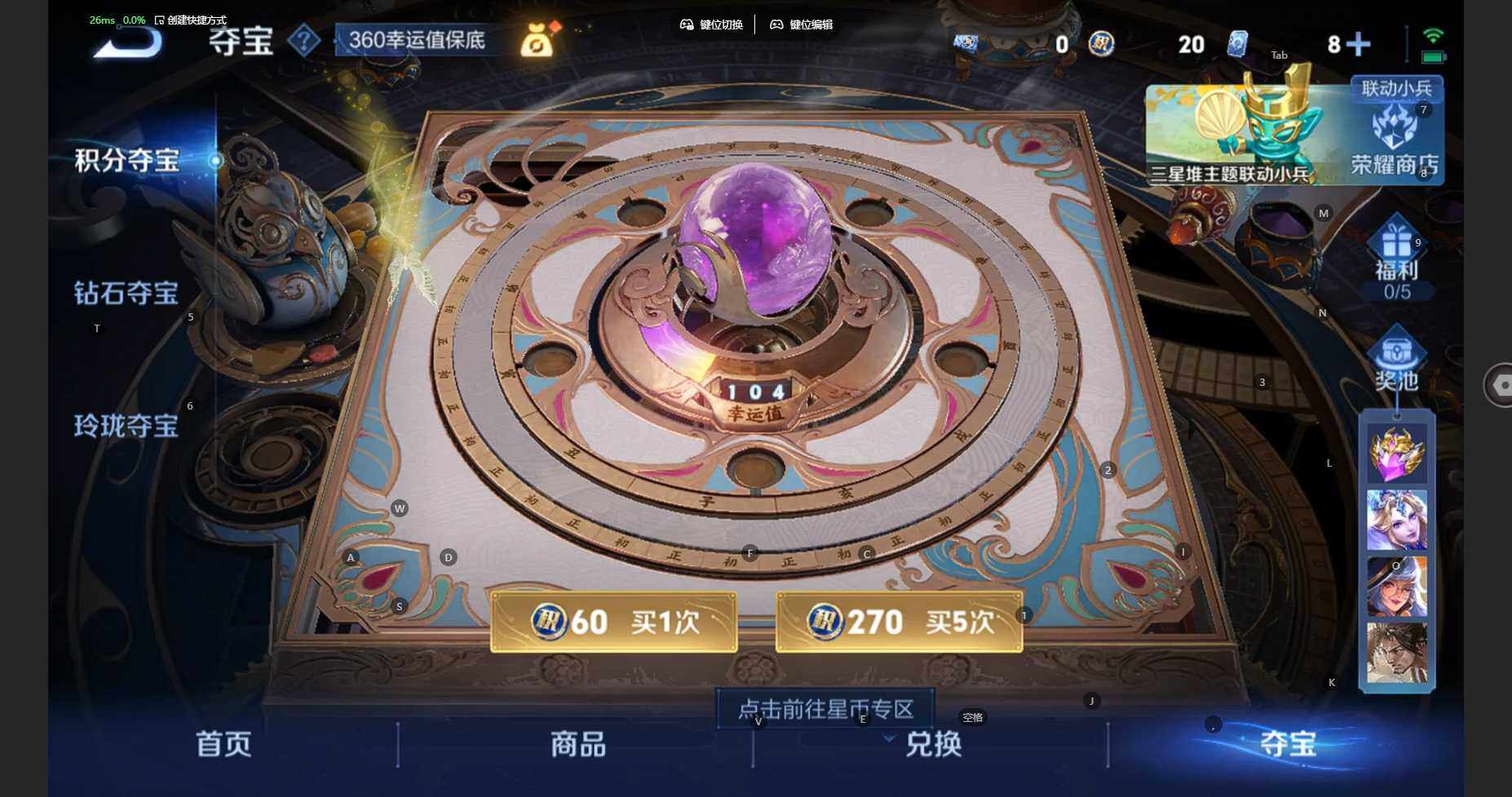 WZBSY3445137王者荣耀账号详情图17