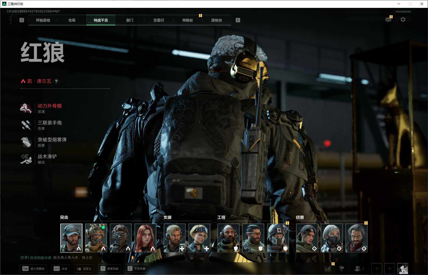 SJZCMW358740三角洲行动账号详情图7