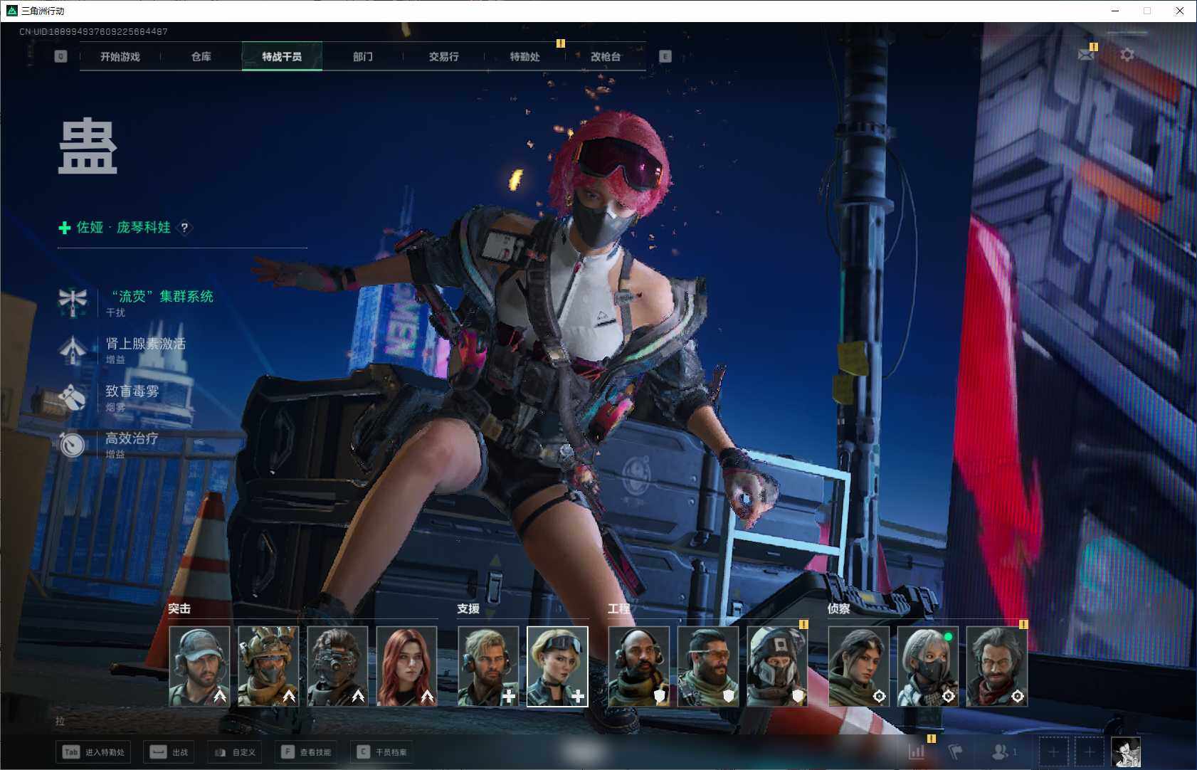 SJZCMW358740三角洲行动账号详情图8