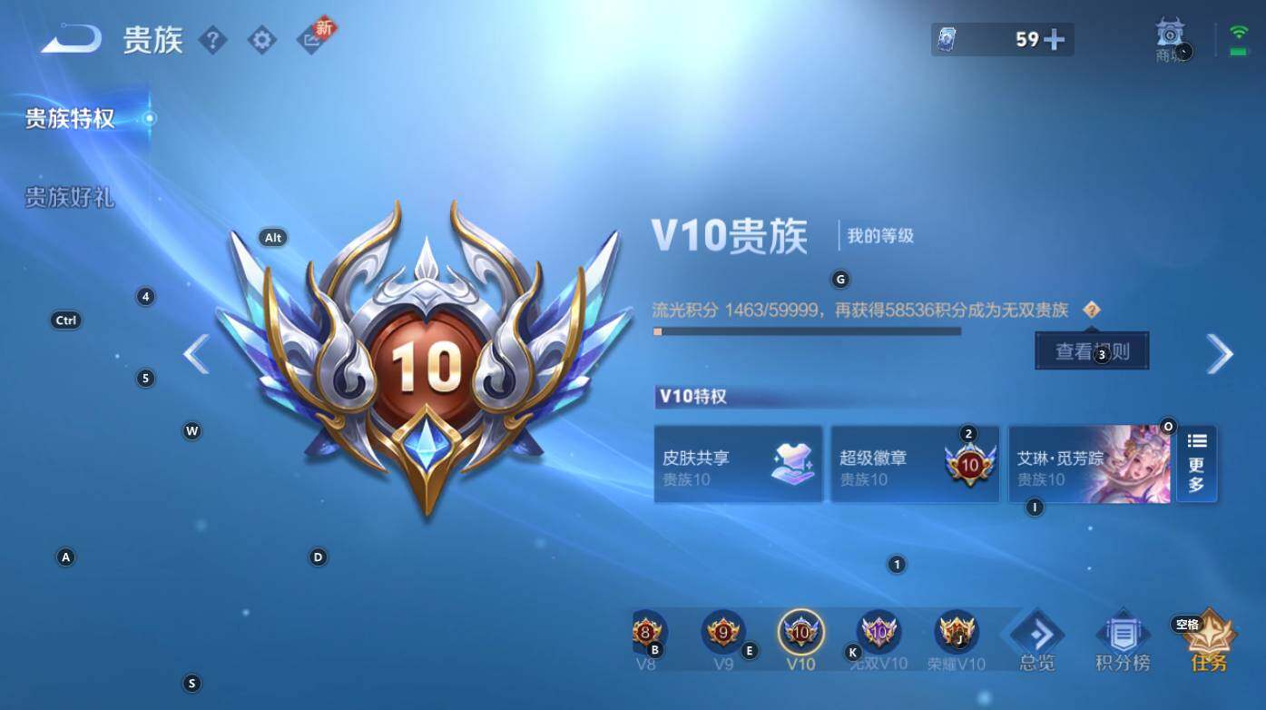 WZCMW3368932王者荣耀账号详情图10 WZCMW3368932王者荣耀账号详情图10