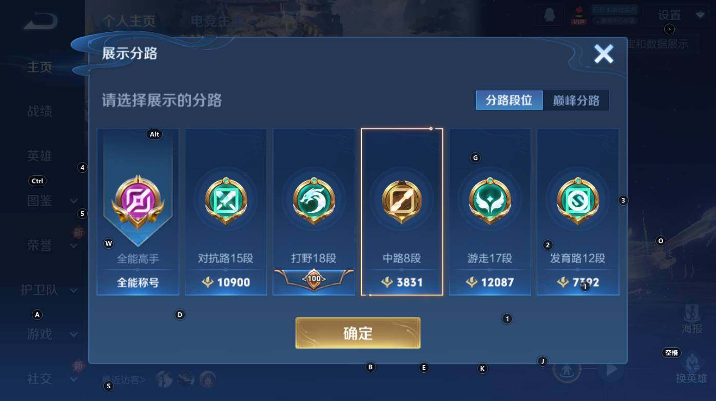 WZCMW3368932王者荣耀账号详情图13 WZCMW3368932王者荣耀账号详情图13