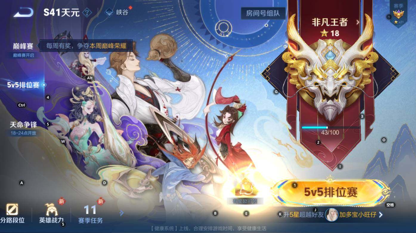 WZCMW3368932王者荣耀账号详情图17 WZCMW3368932王者荣耀账号详情图17