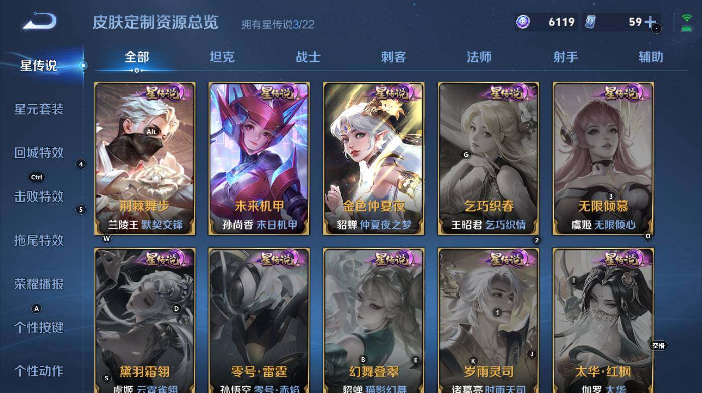 WZCMW3368932王者荣耀账号详情图18 WZCMW3368932王者荣耀账号详情图18