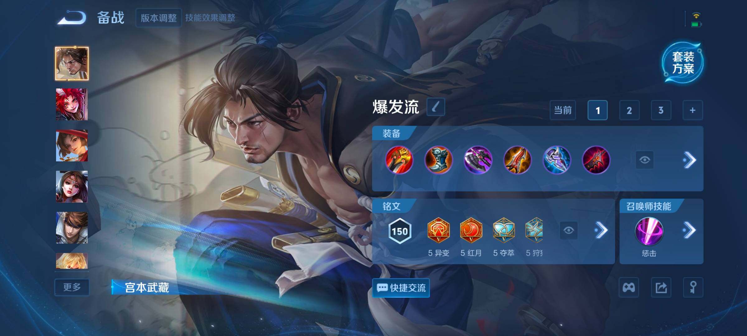 WZCMW3354135王者荣耀账号详情图6 WZCMW3354135王者荣耀账号详情图6