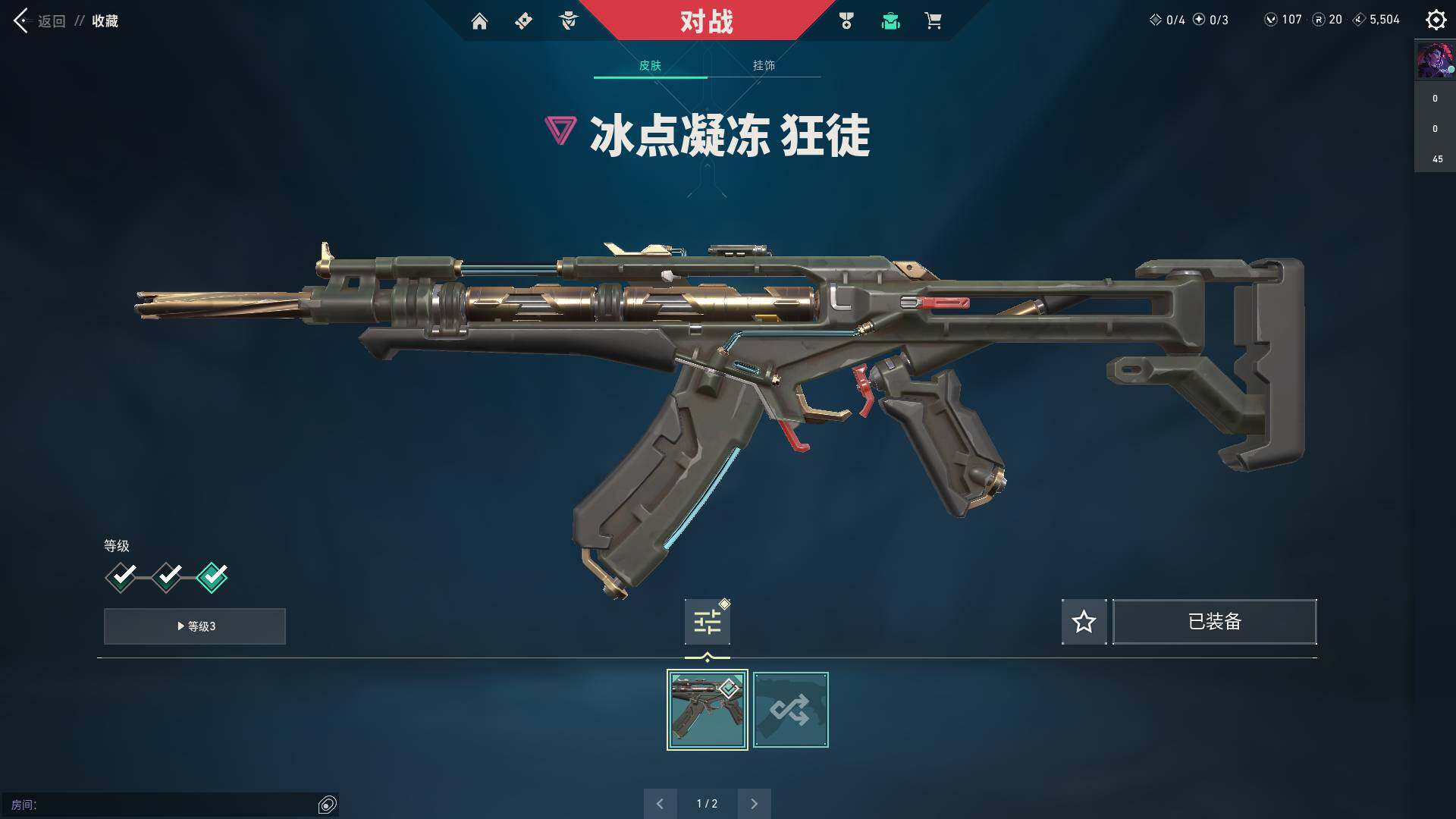 WWQQM326876无畏契约账号详情图13 WWQQM326876无畏契约账号详情图13