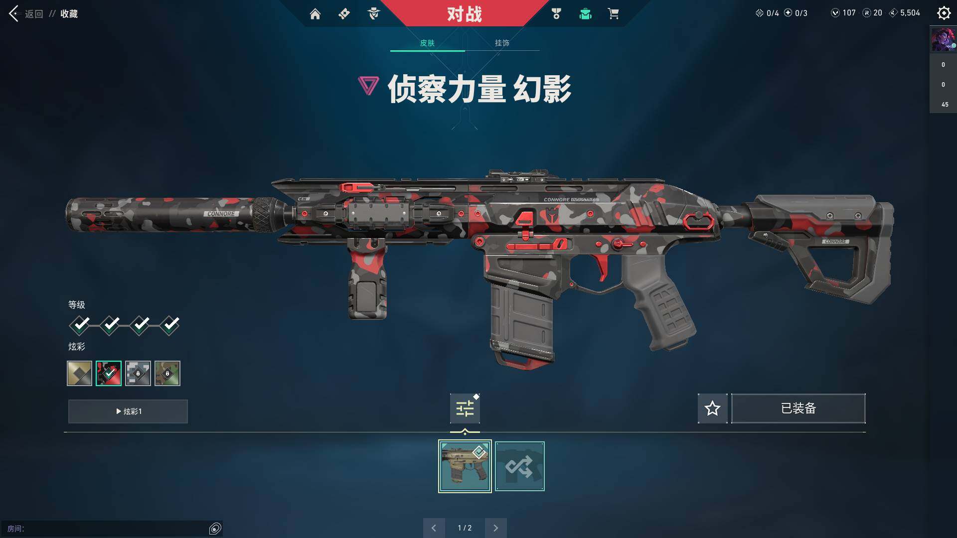 WWQQM326876无畏契约账号详情图14 WWQQM326876无畏契约账号详情图14