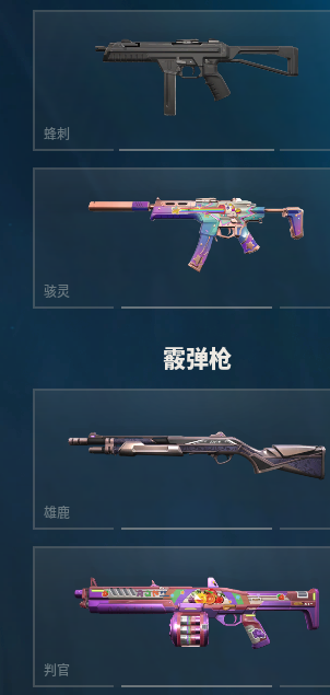 WWQQM326876无畏契约账号详情图16 WWQQM326876无畏契约账号详情图16