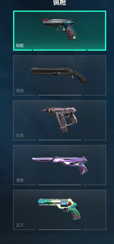 WWQQM326876无畏契约账号详情图17 WWQQM326876无畏契约账号详情图17