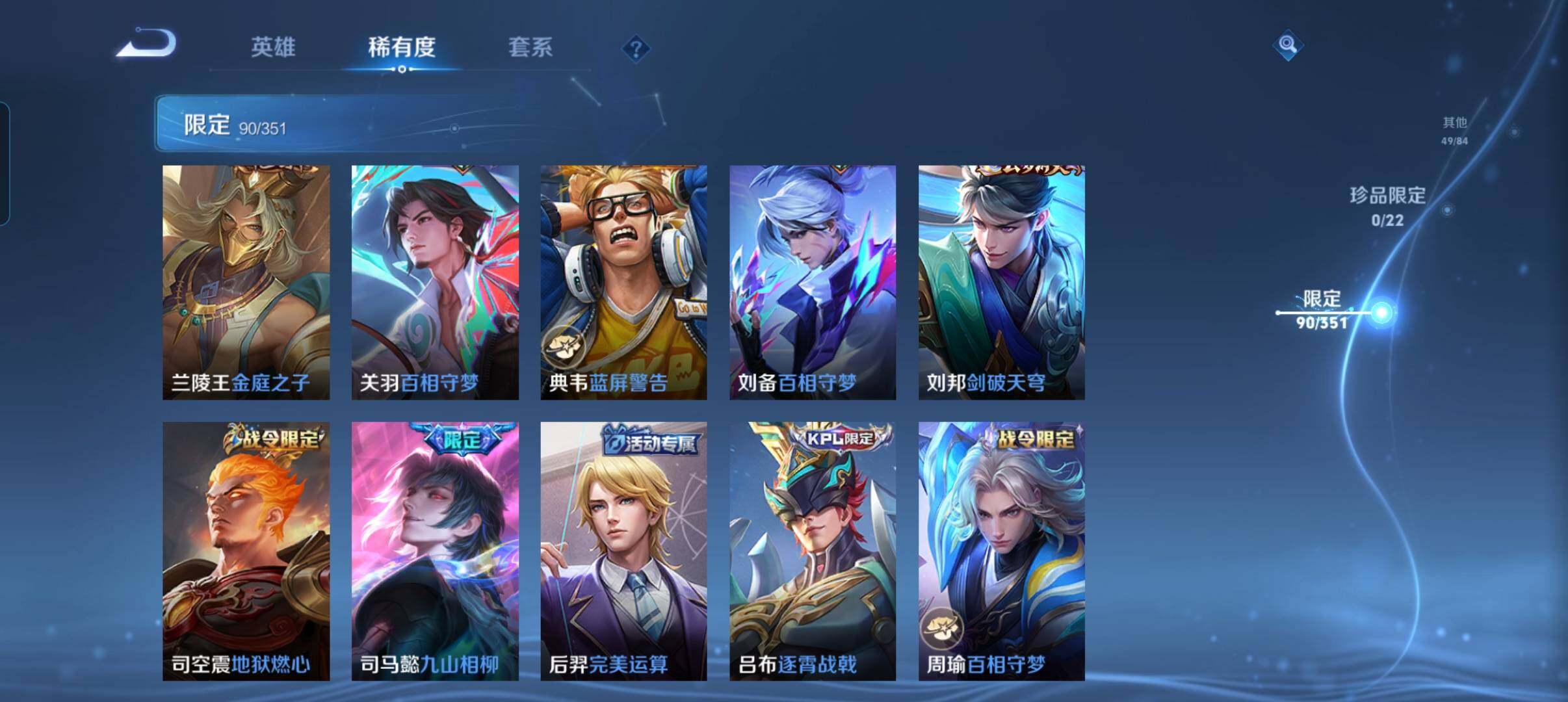 WZCMW3354132王者荣耀账号详情图20