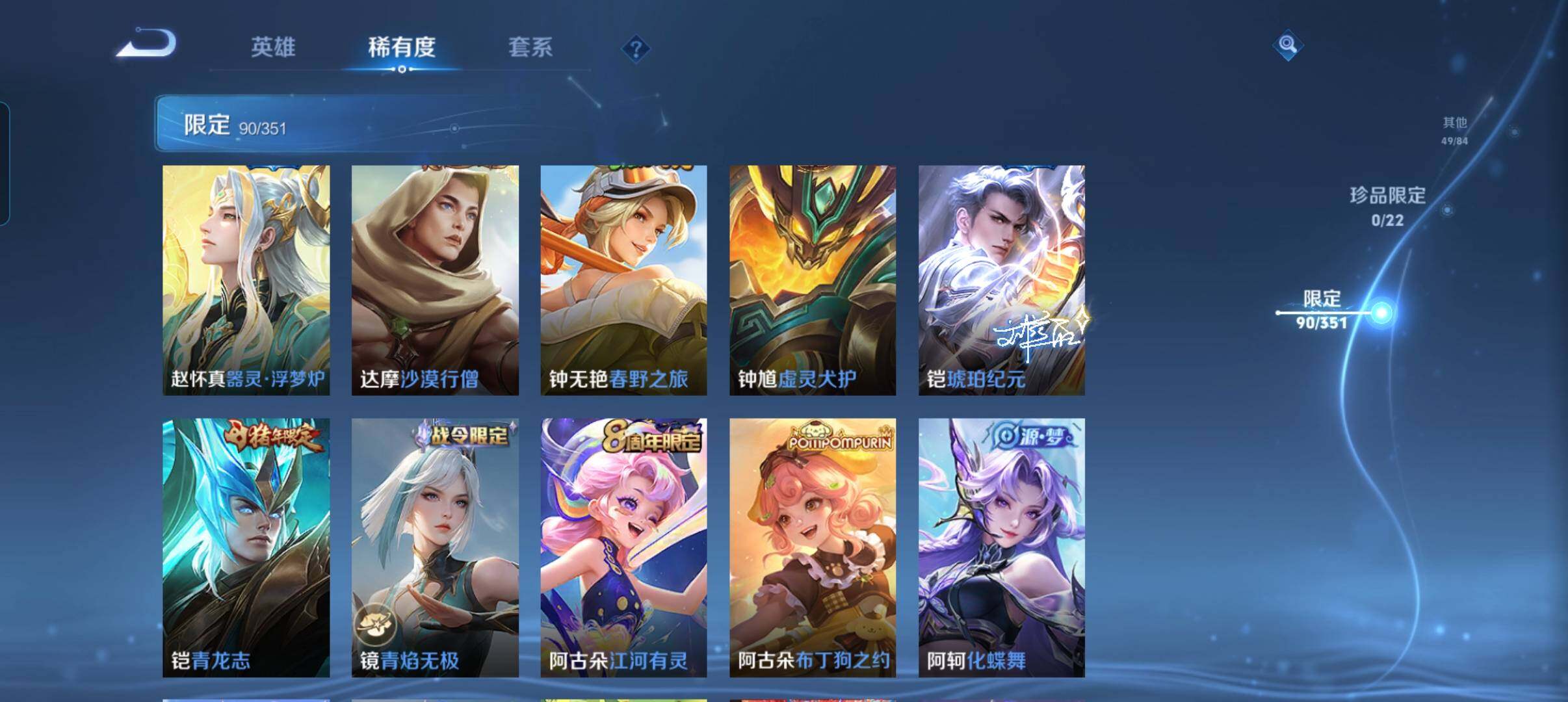 WZCMW3354132王者荣耀账号详情图26