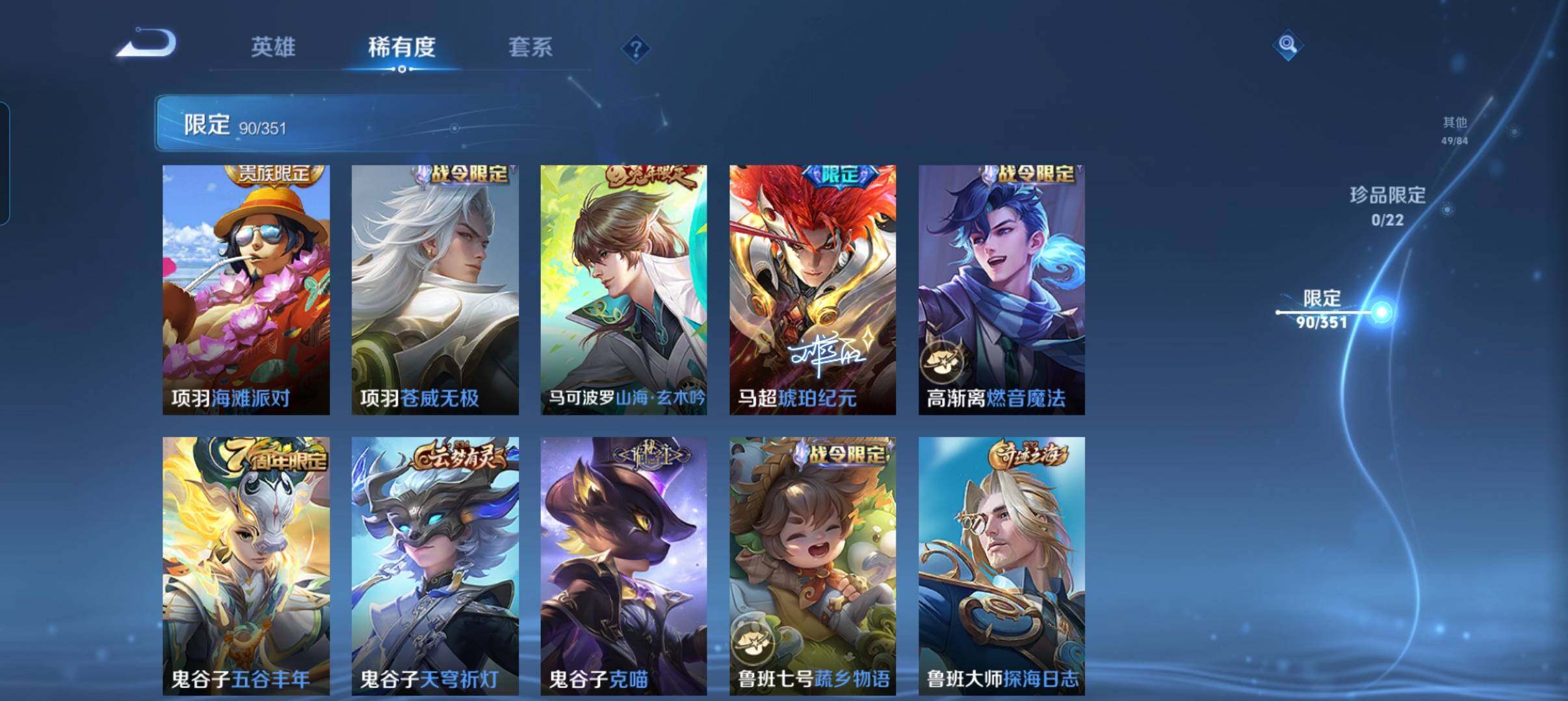 WZCMW3354132王者荣耀账号详情图27