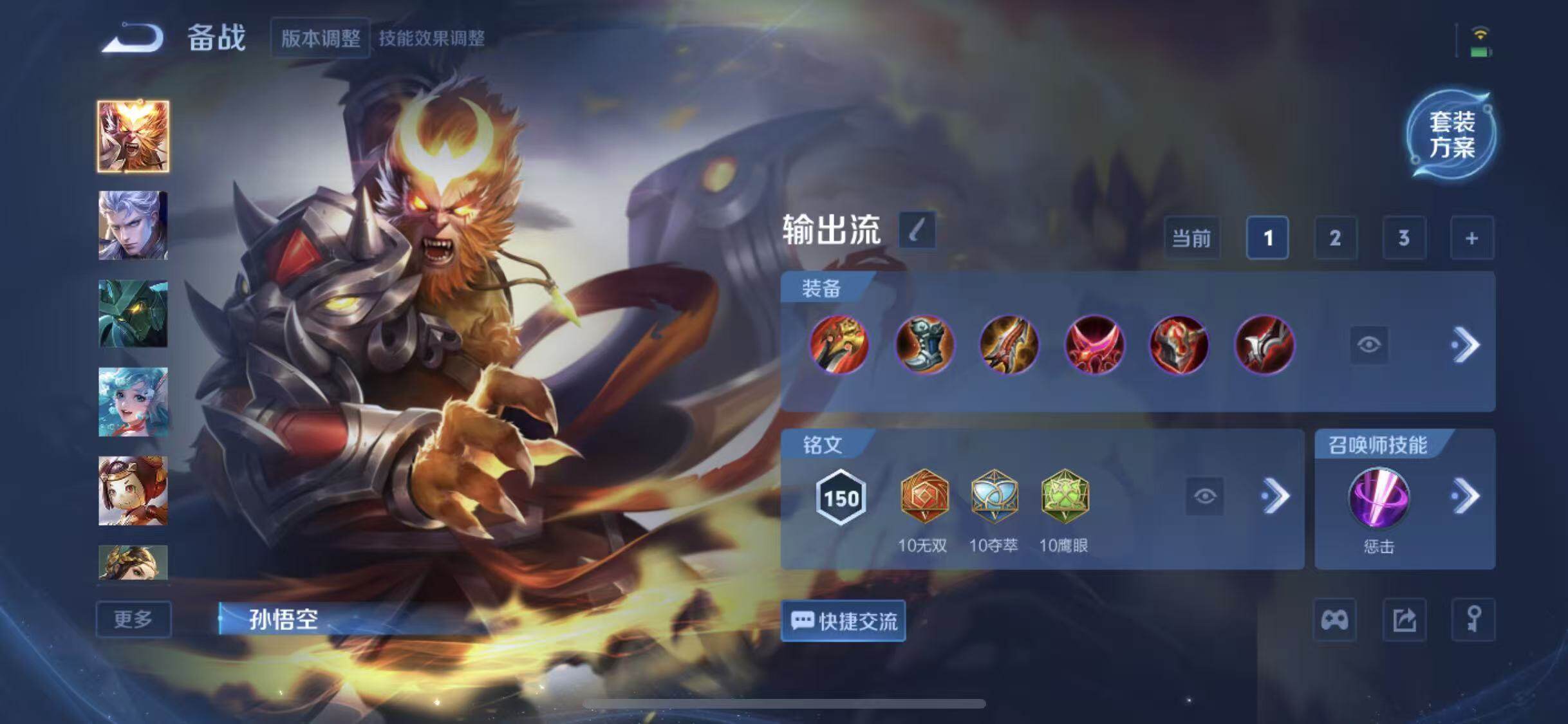 WZEY3352218王者荣耀账号详情图47 WZEY3352218王者荣耀账号详情图47