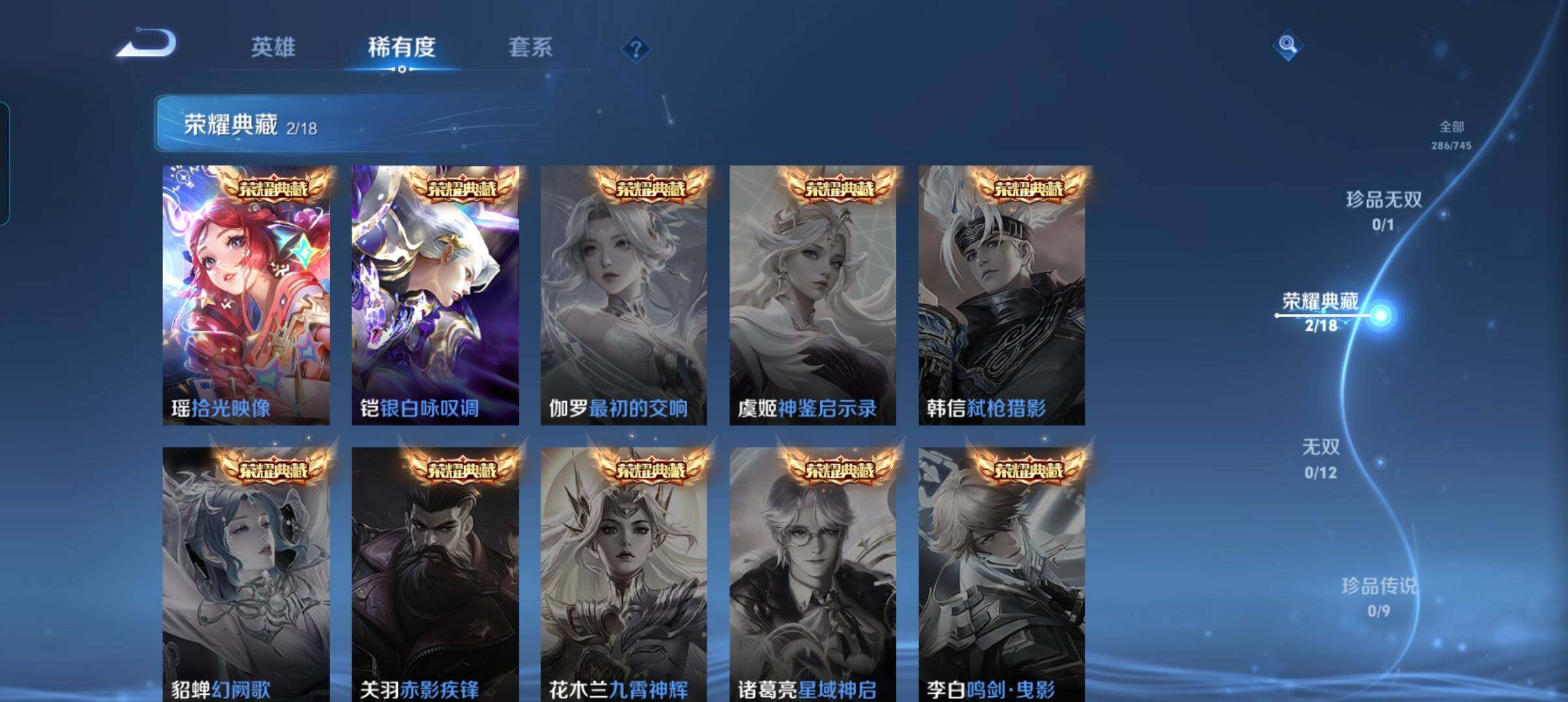 WZCMW3354132王者荣耀账号详情图31