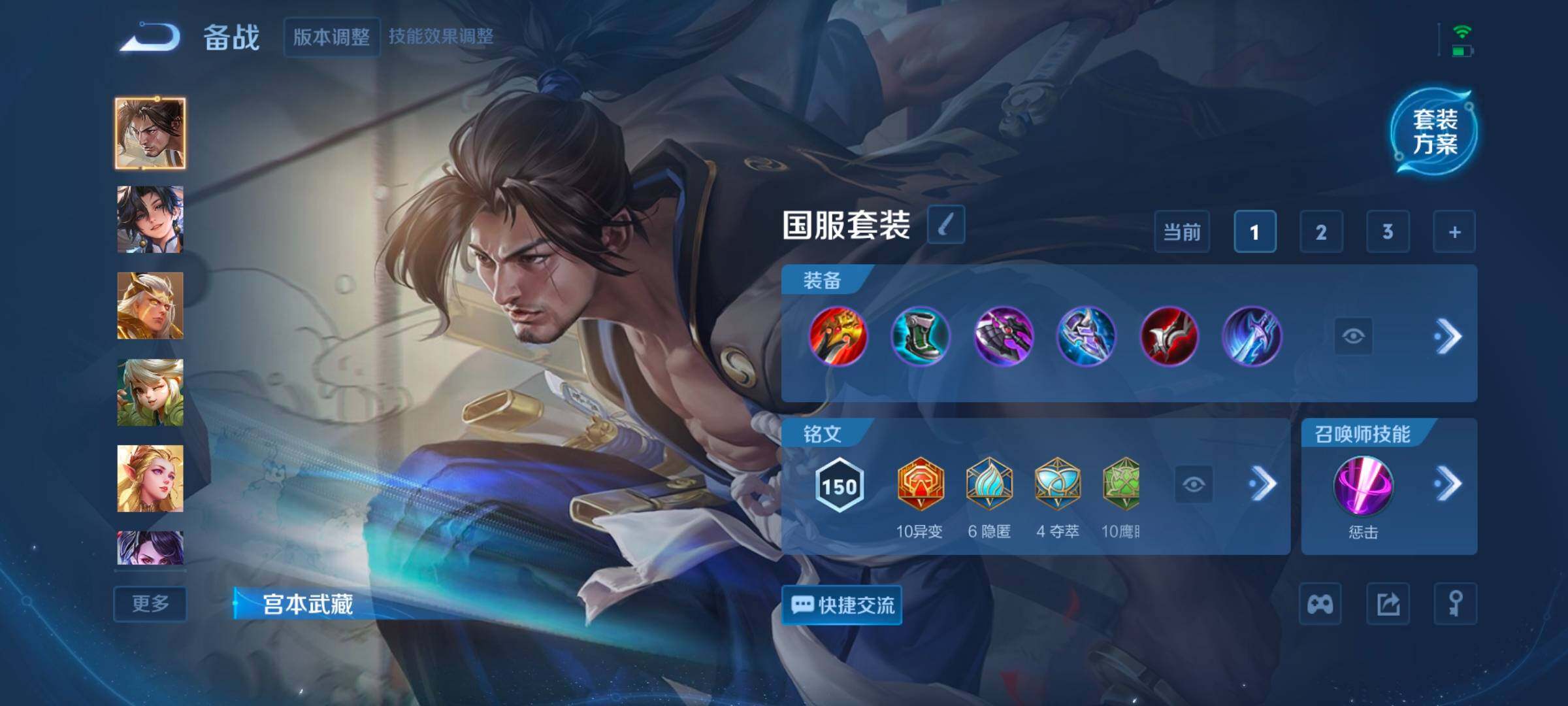 WZCMW3356322王者荣耀账号详情图6