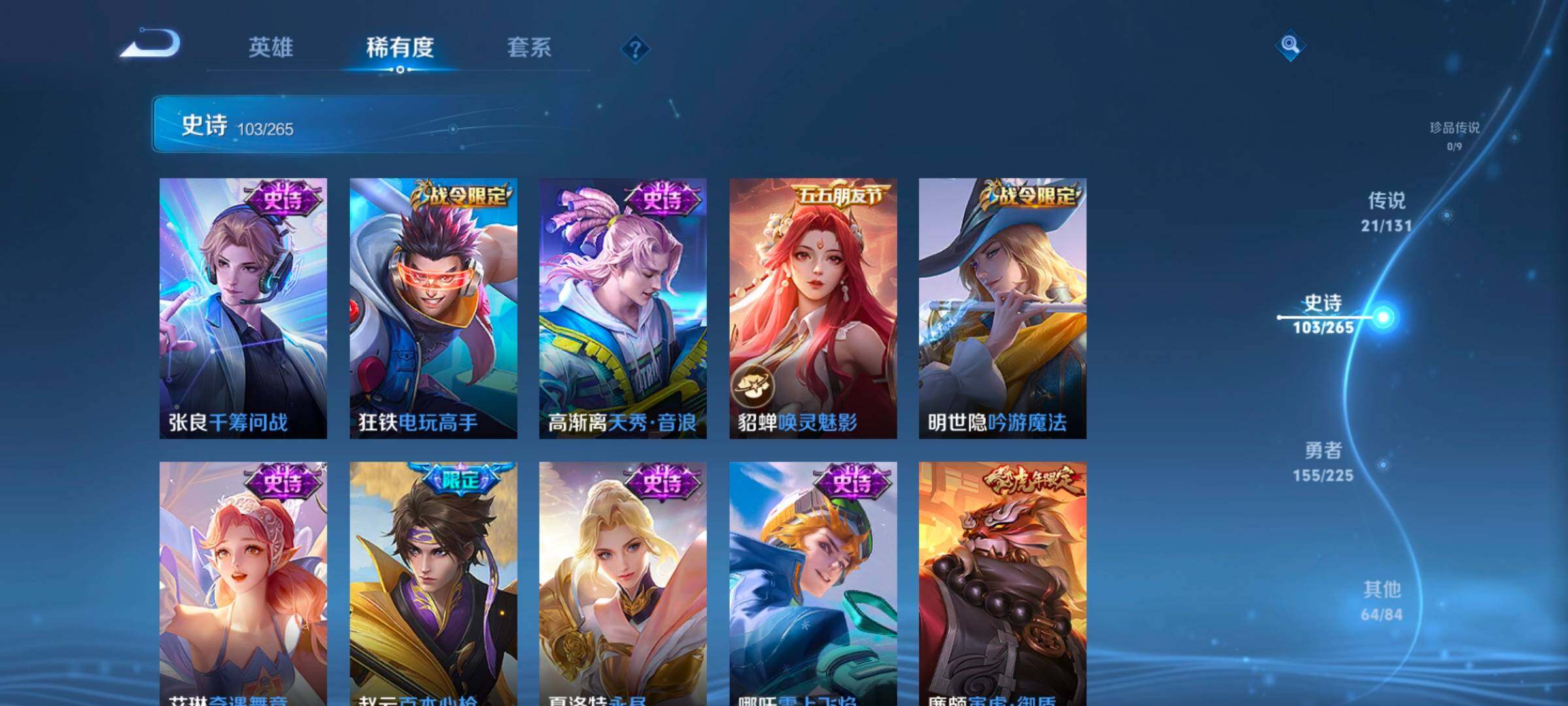 WZCMW3356322王者荣耀账号详情图25