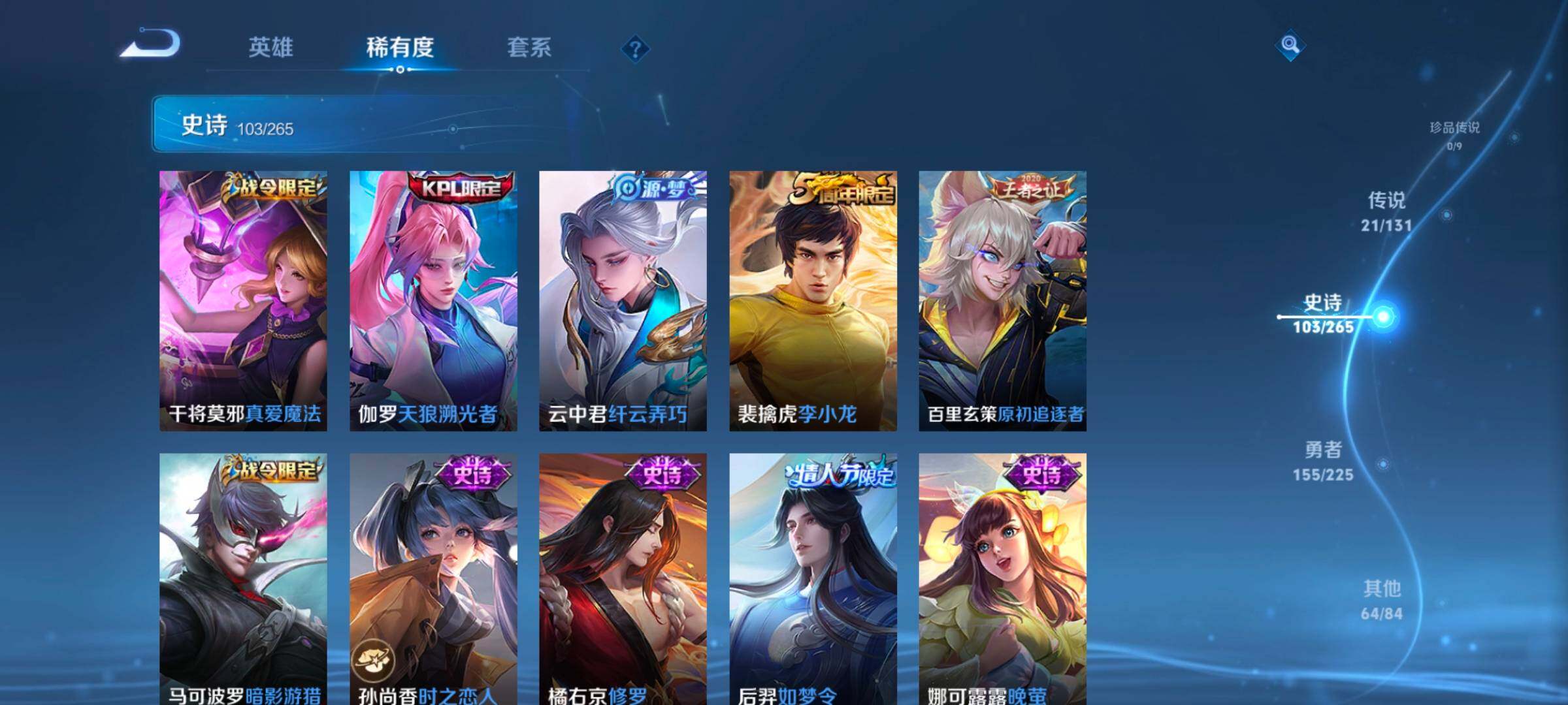 WZCMW3356322王者荣耀账号详情图27