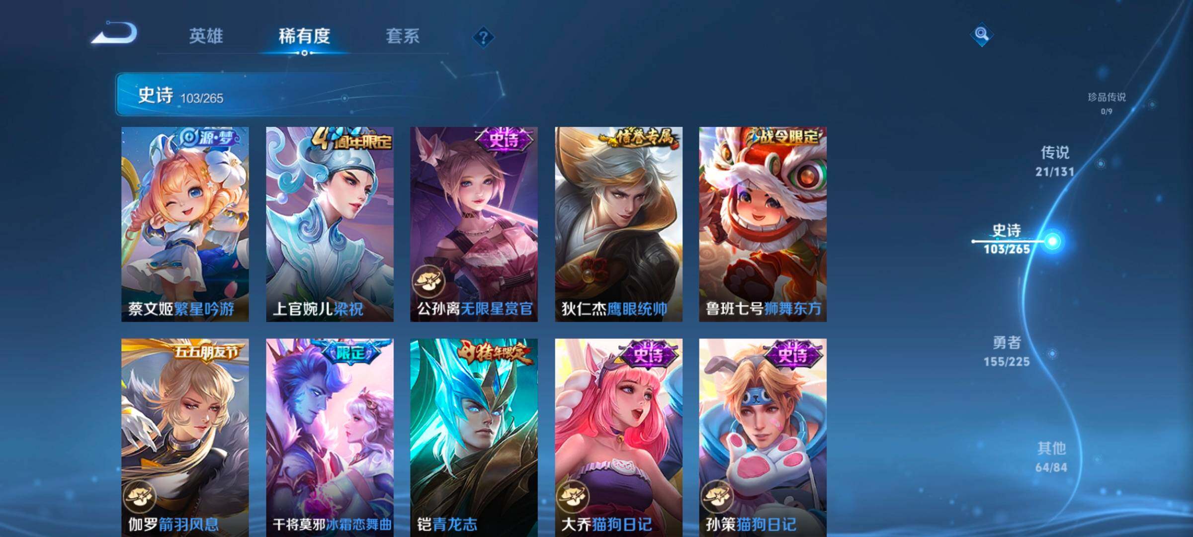 WZCMW3356322王者荣耀账号详情图28