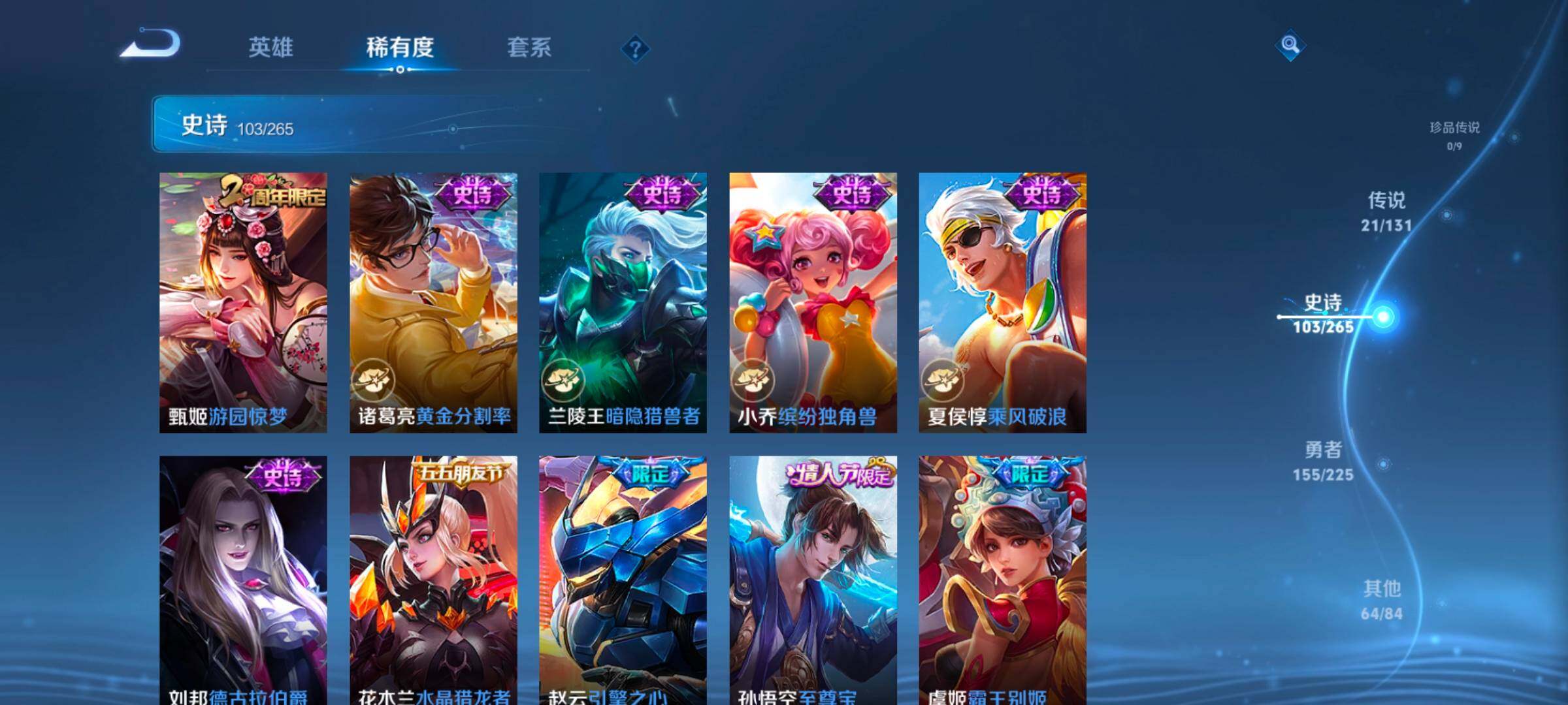 WZCMW3356322王者荣耀账号详情图30