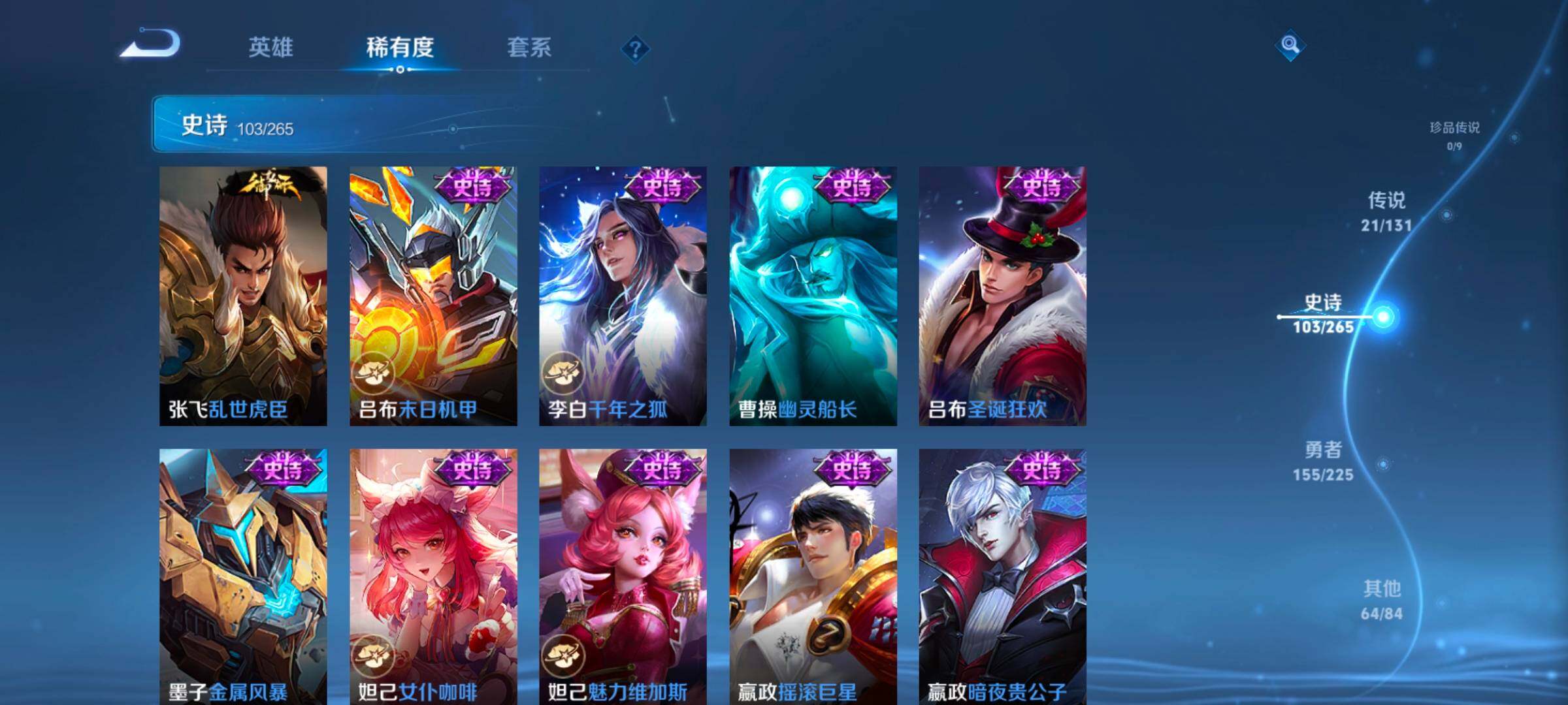 WZCMW3356322王者荣耀账号详情图31