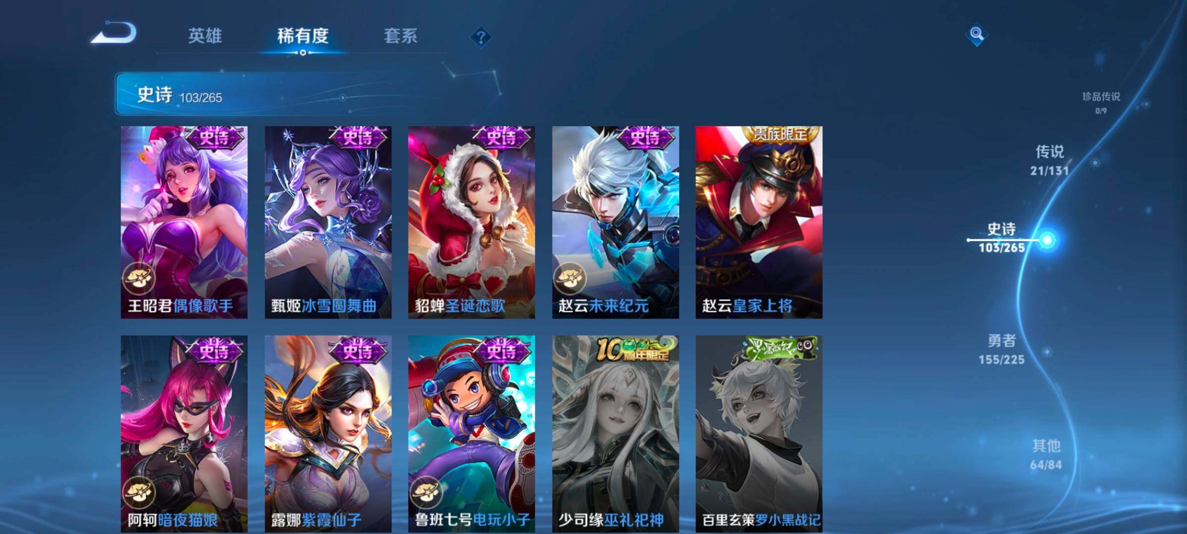 WZCMW3356322王者荣耀账号详情图33