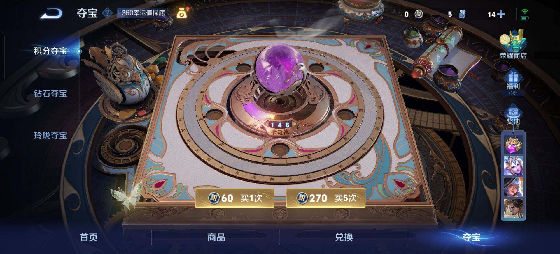 WZQM3354216王者荣耀账号详情图17 WZQM3354216王者荣耀账号详情图17