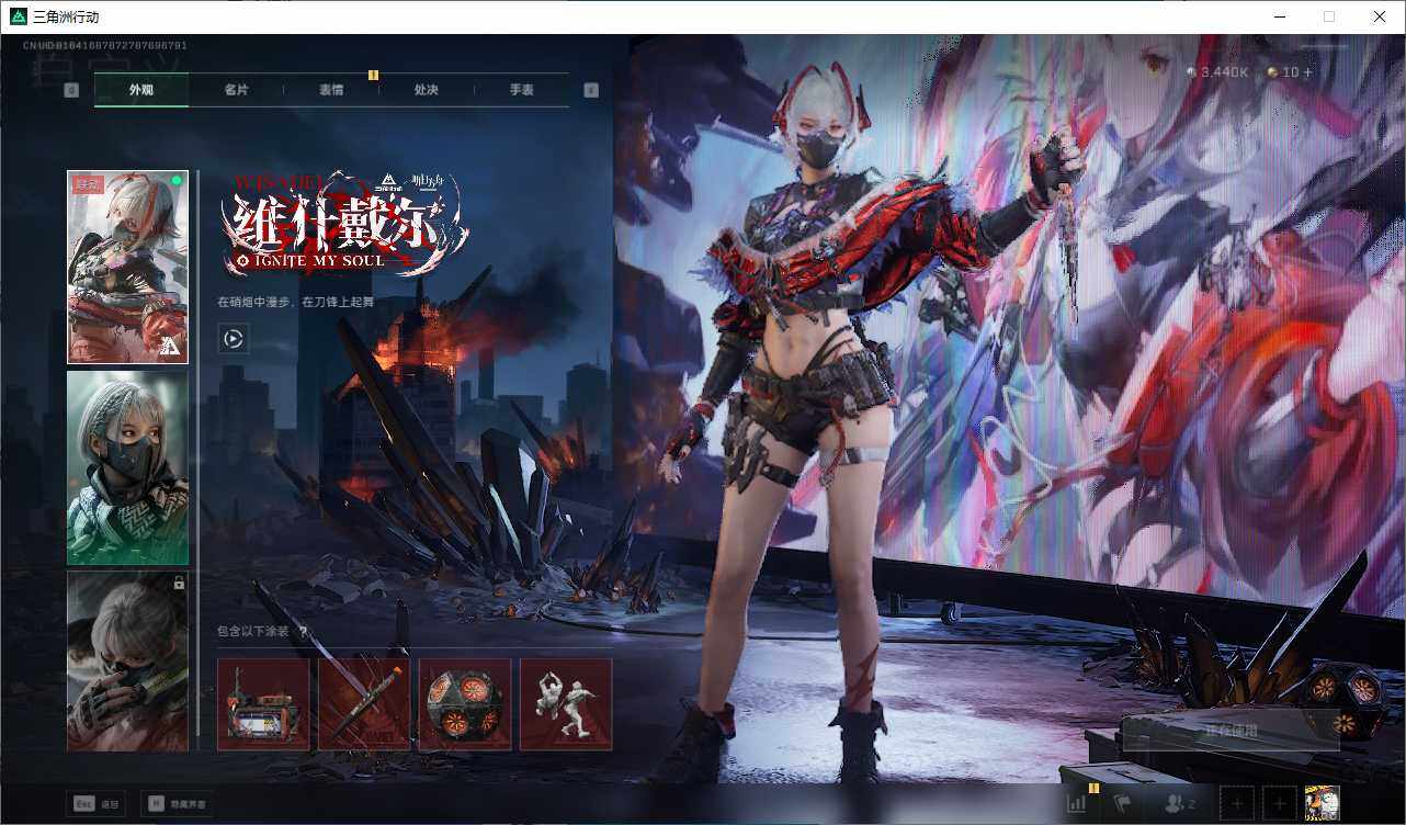 SJZCMW358741三角洲行动账号详情图2