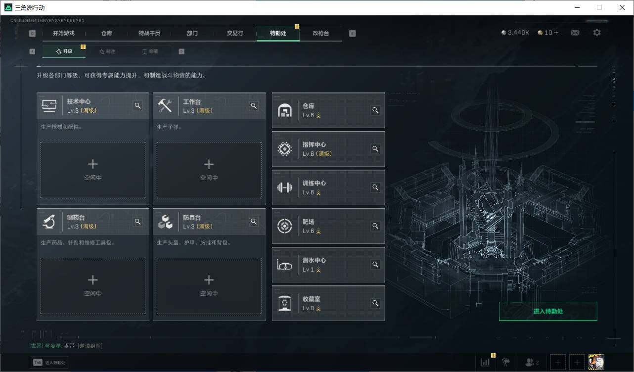 SJZCMW358741三角洲行动账号详情图3