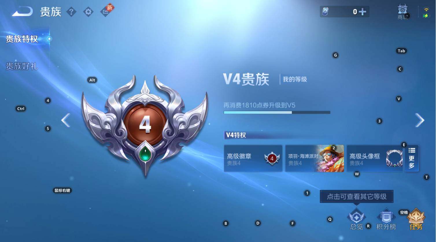 WZCMW3350001王者荣耀账号详情图5 WZCMW3350001王者荣耀账号详情图5