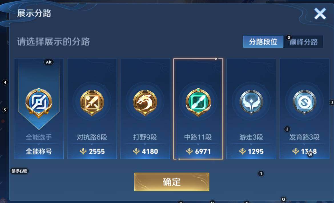 WZCMW3350001王者荣耀账号详情图8 WZCMW3350001王者荣耀账号详情图8