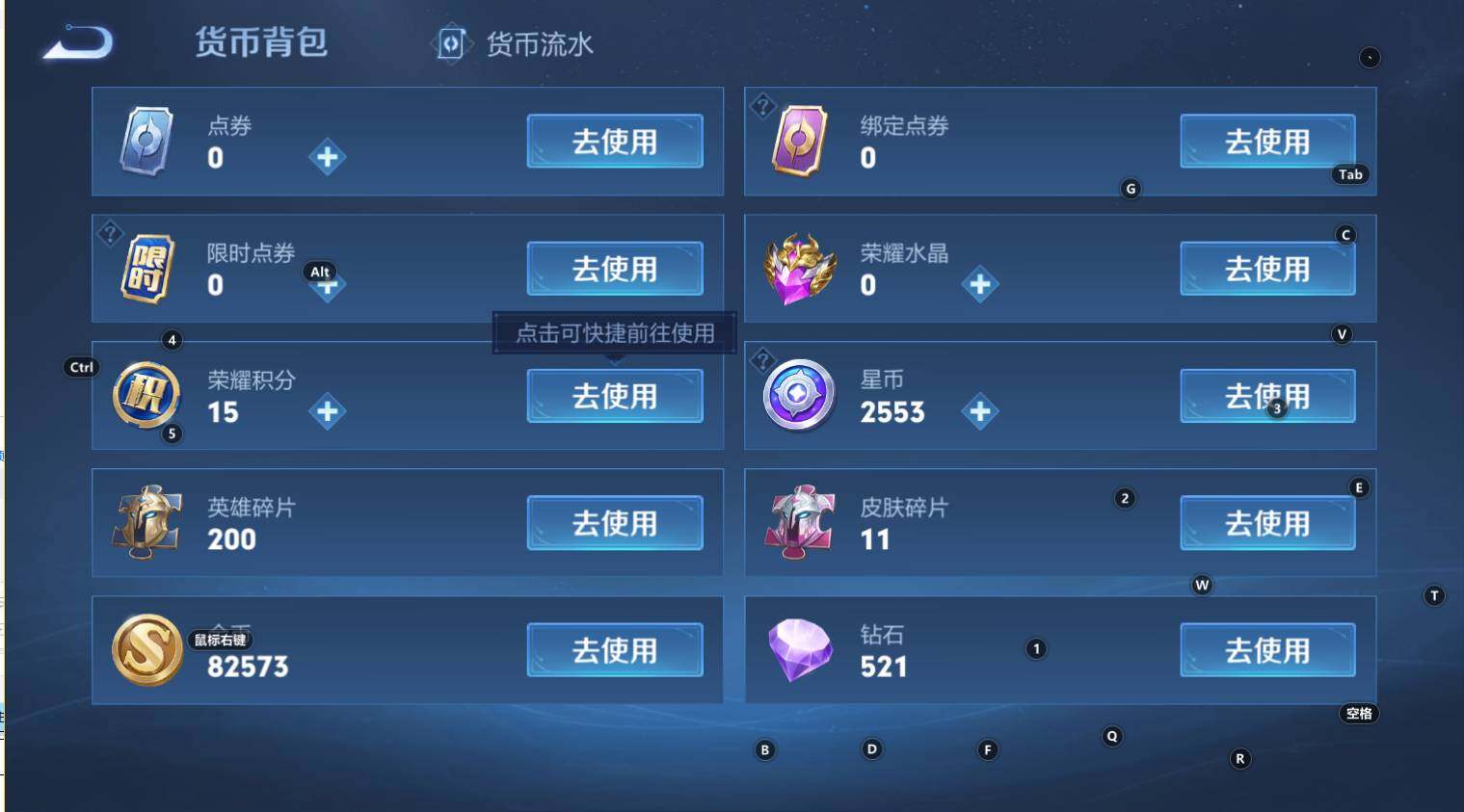 WZCMW3350001王者荣耀账号详情图12 WZCMW3350001王者荣耀账号详情图12