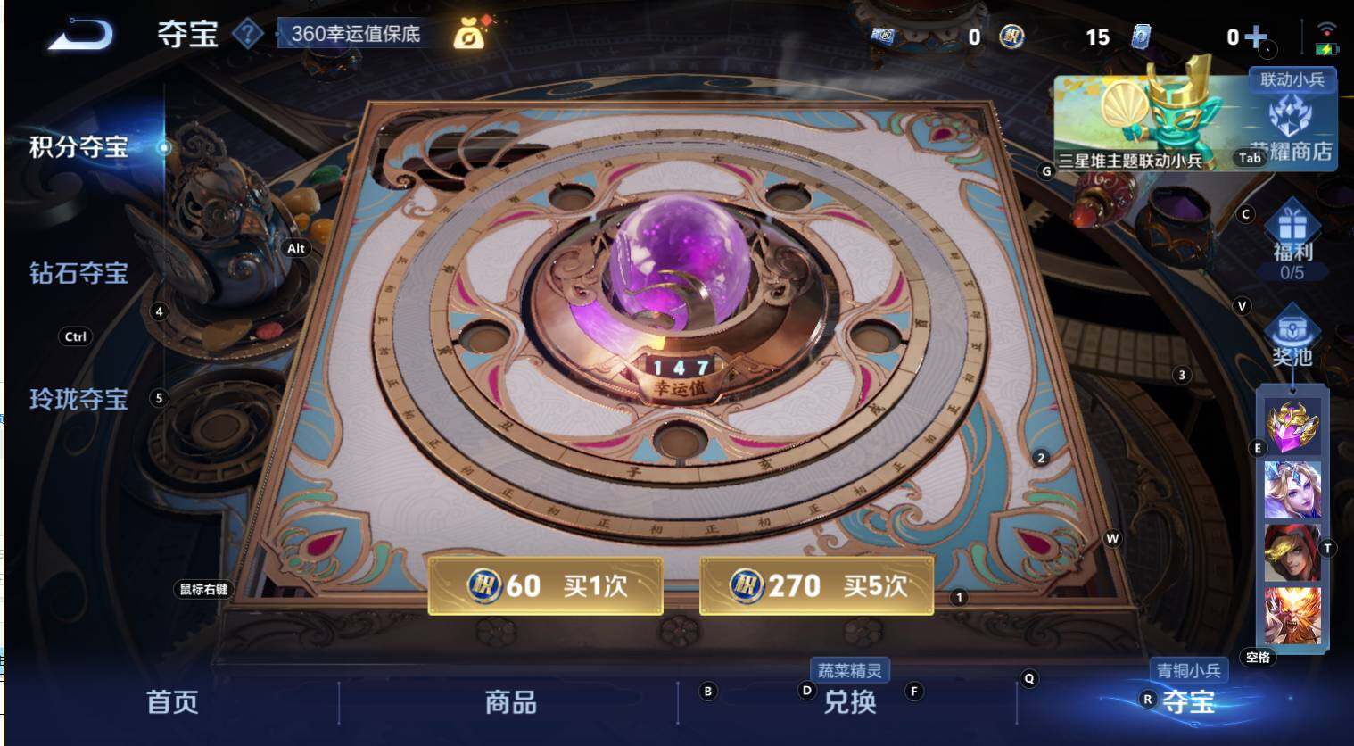 WZCMW3350001王者荣耀账号详情图13 WZCMW3350001王者荣耀账号详情图13