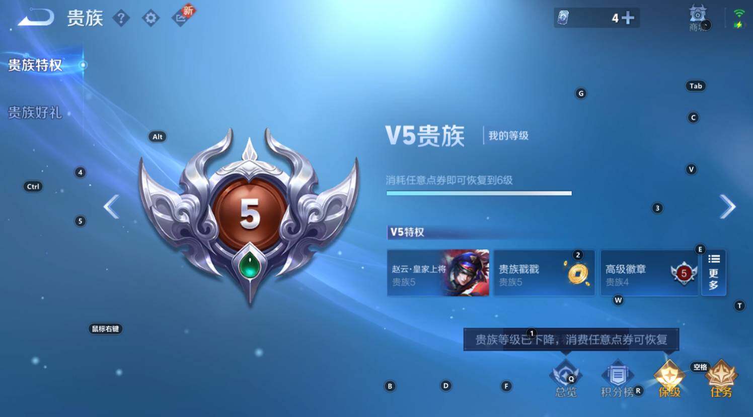 WZCMW3350002王者荣耀账号详情图4 WZCMW3350002王者荣耀账号详情图4