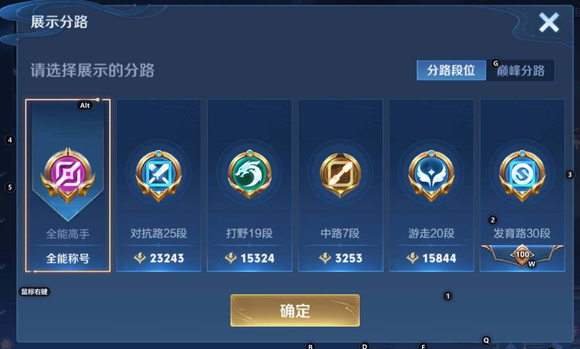 WZCMW3350002王者荣耀账号详情图7 WZCMW3350002王者荣耀账号详情图7