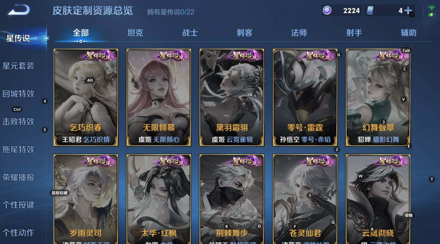 WZCMW3350002王者荣耀账号详情图10 WZCMW3350002王者荣耀账号详情图10