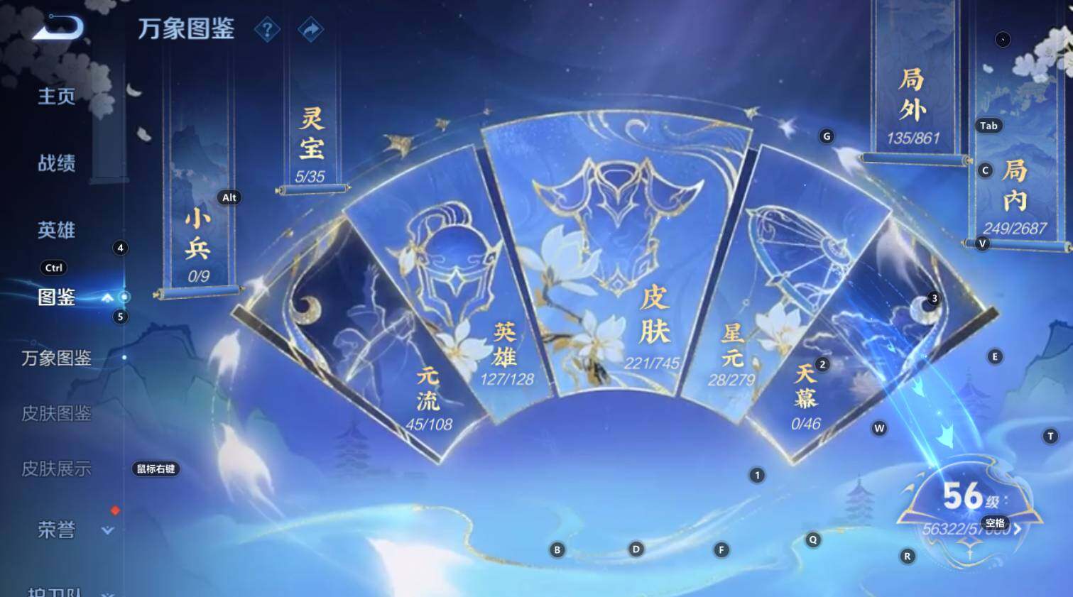 WZCMW3350018王者荣耀账号详情图10 WZCMW3350018王者荣耀账号详情图10