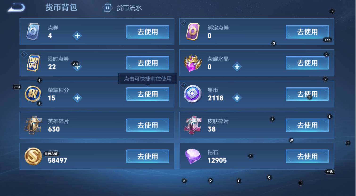 WZCMW3350018王者荣耀账号详情图13 WZCMW3350018王者荣耀账号详情图13