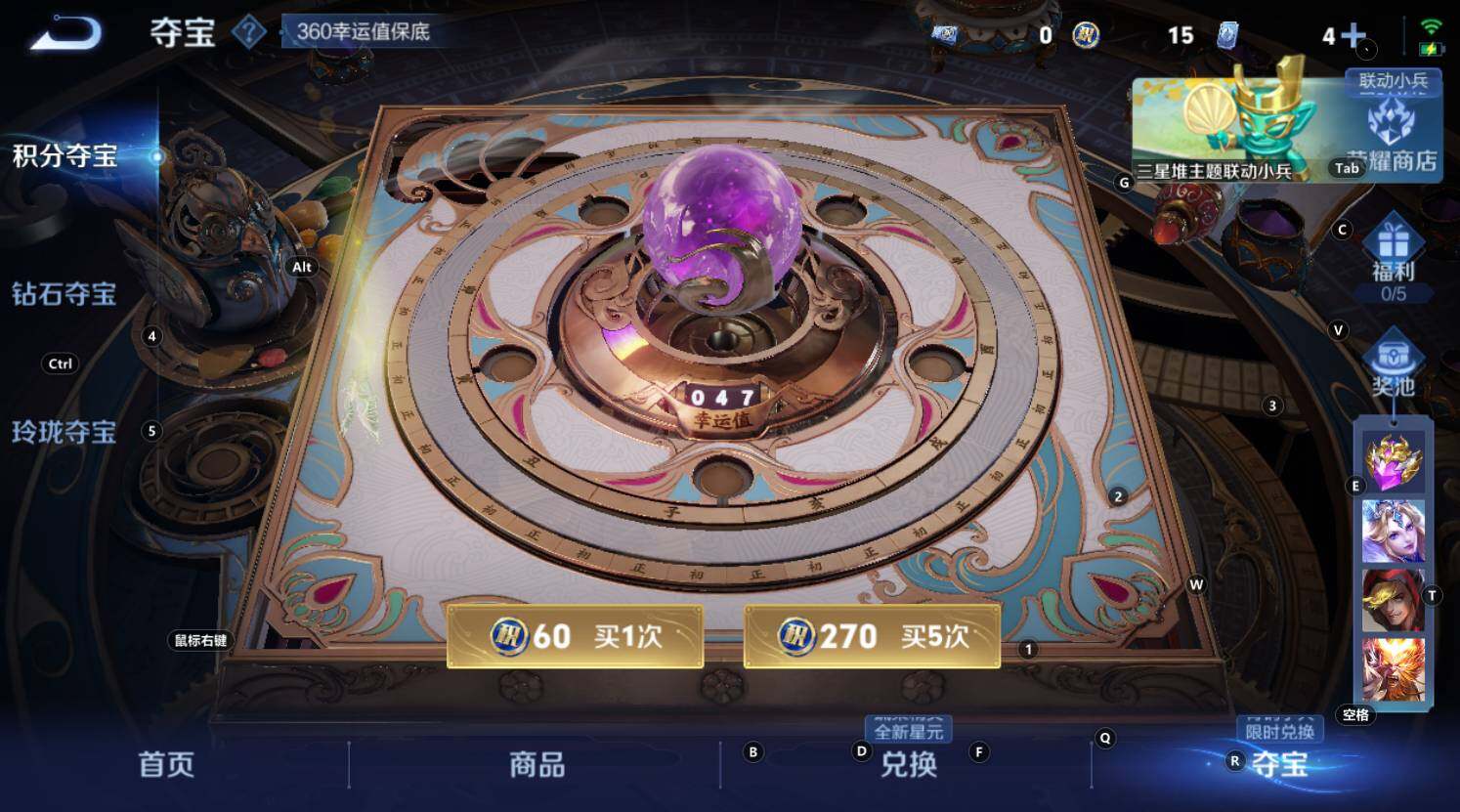 WZCMW3350018王者荣耀账号详情图14 WZCMW3350018王者荣耀账号详情图14