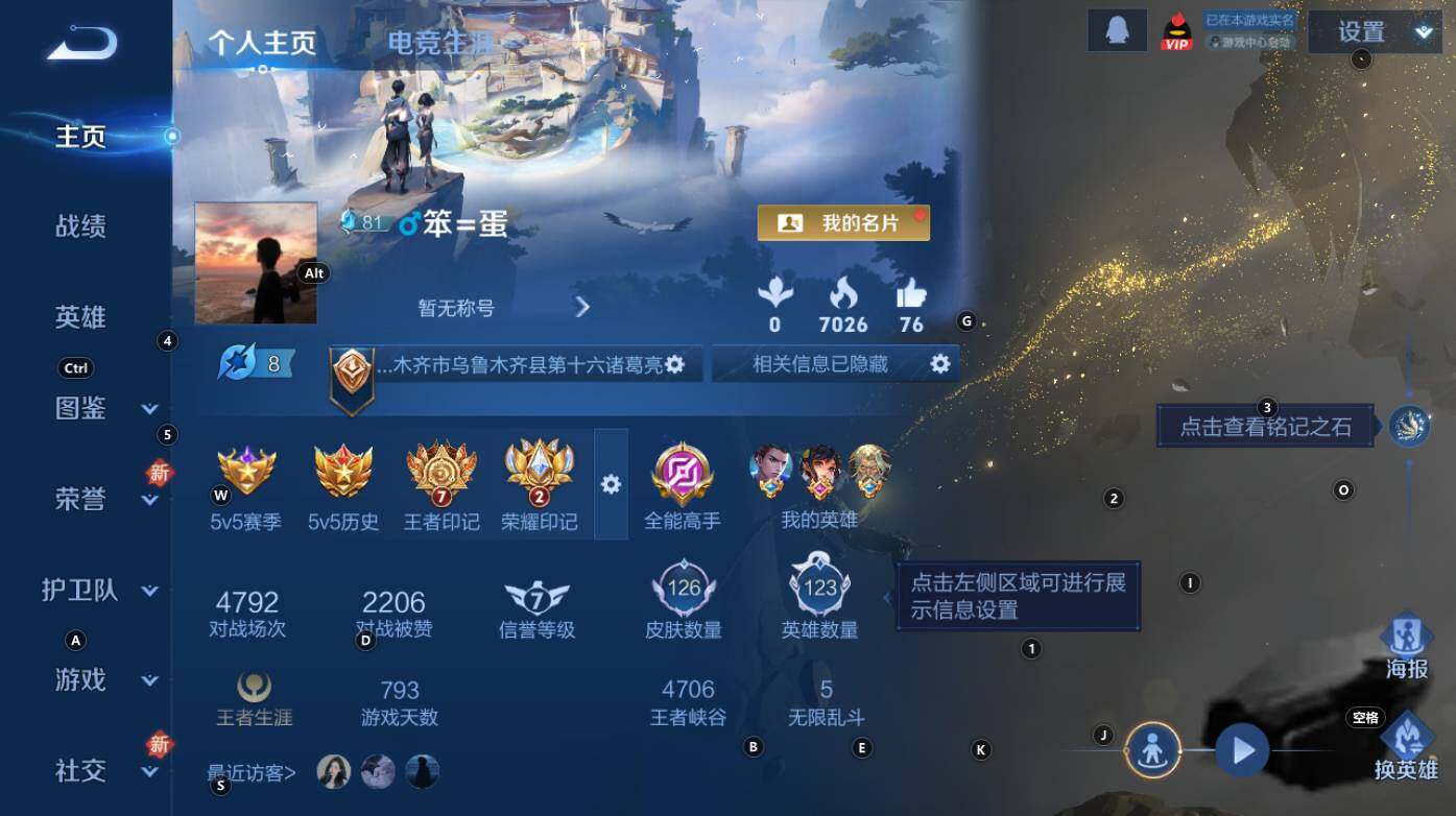 WZCMW3350023王者荣耀账号详情图5