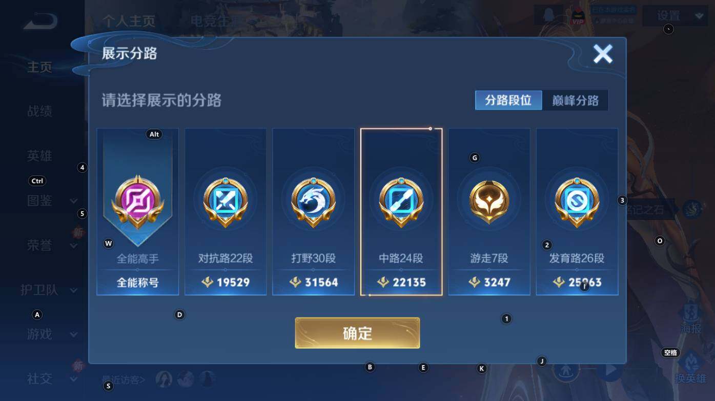 WZCMW3350023王者荣耀账号详情图8