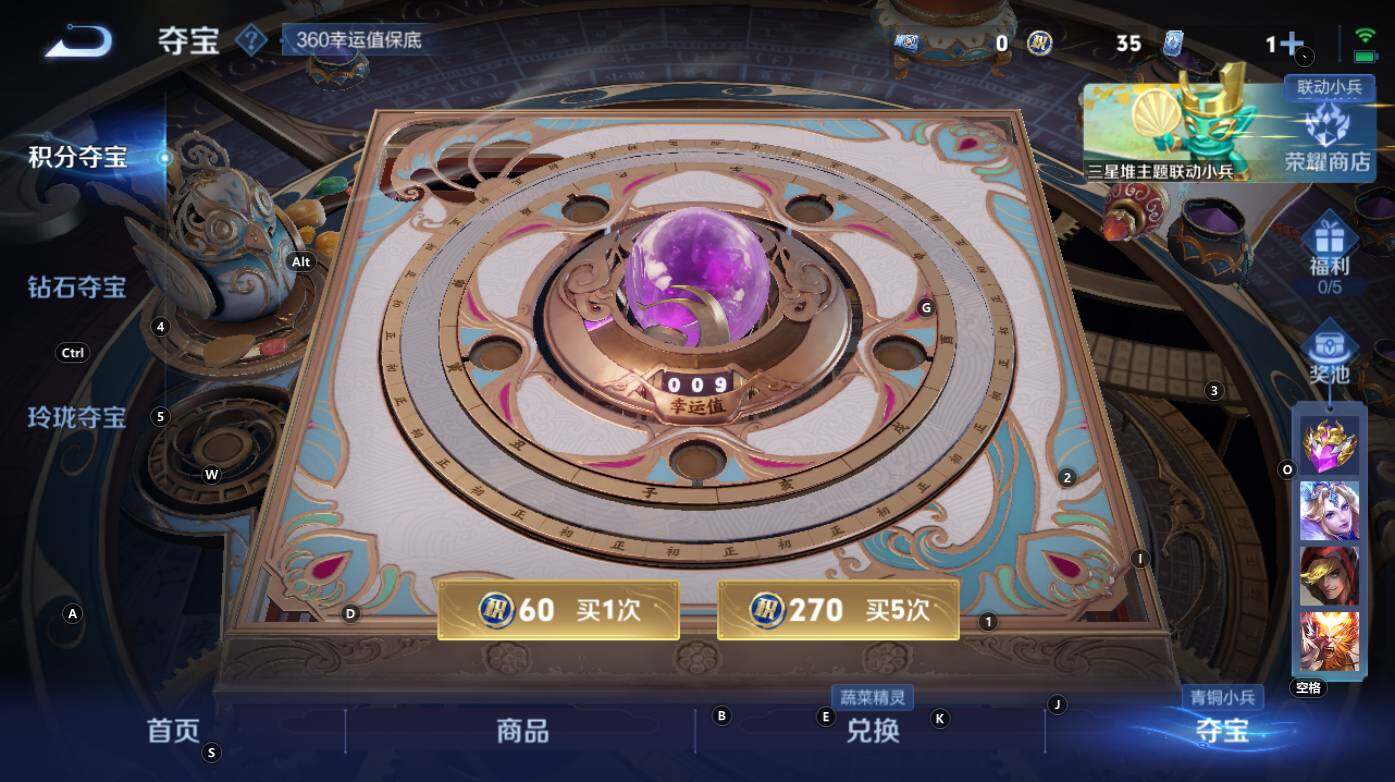 WZCMW3350023王者荣耀账号详情图14