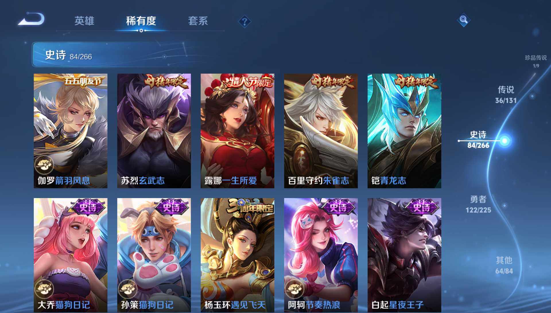 WZQM3354099王者荣耀账号详情图23