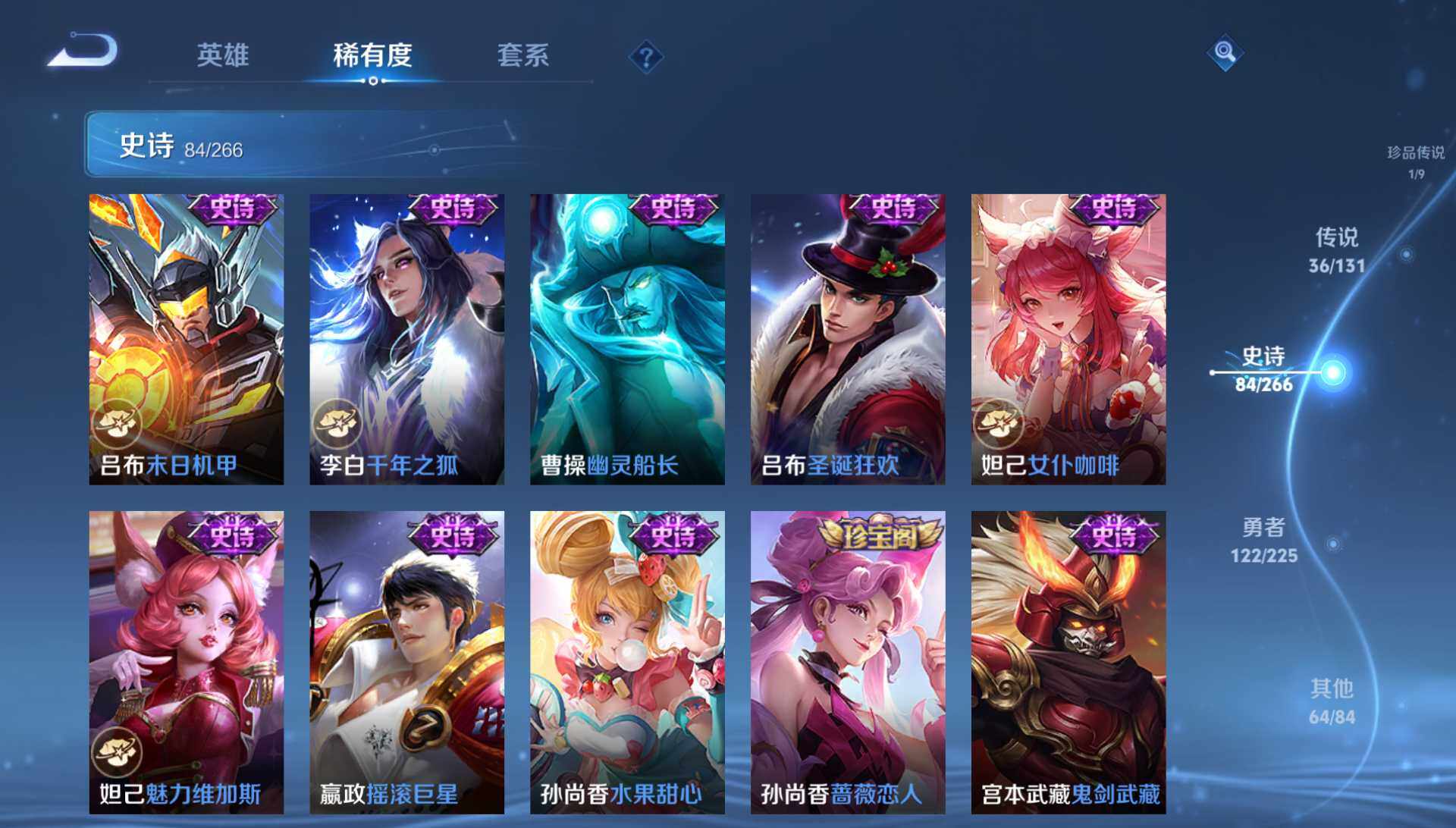 WZQM3354099王者荣耀账号详情图26