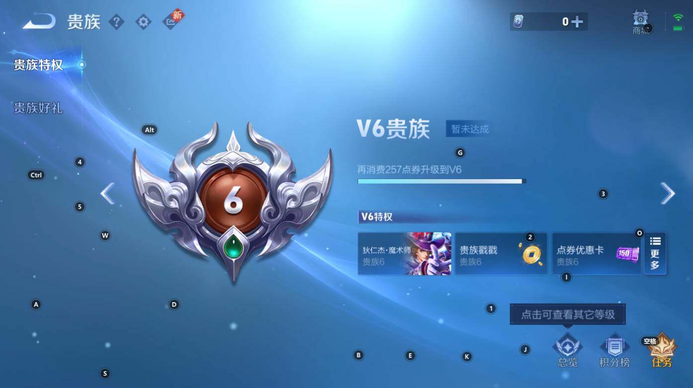 WZCMW3350024王者荣耀账号详情图4 WZCMW3350024王者荣耀账号详情图4