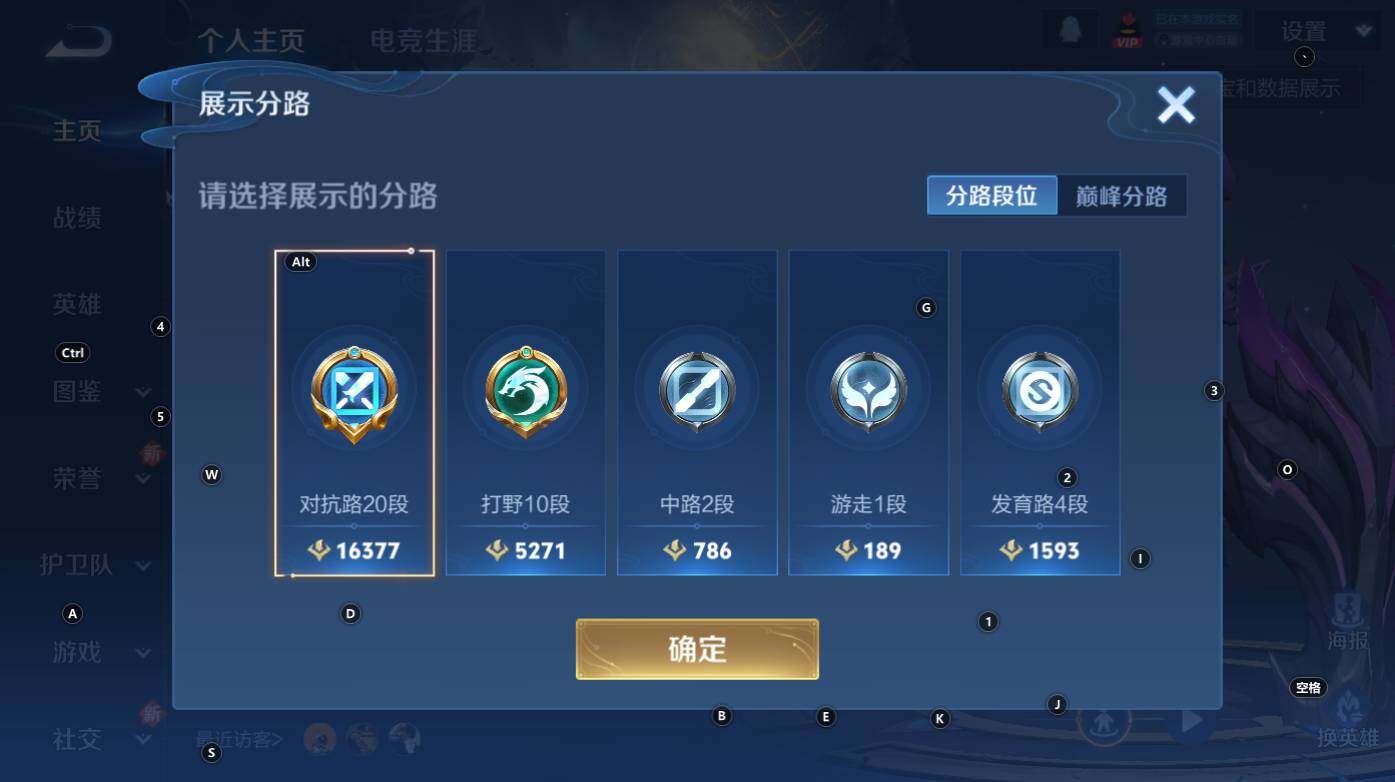 WZCMW3350024王者荣耀账号详情图8 WZCMW3350024王者荣耀账号详情图8