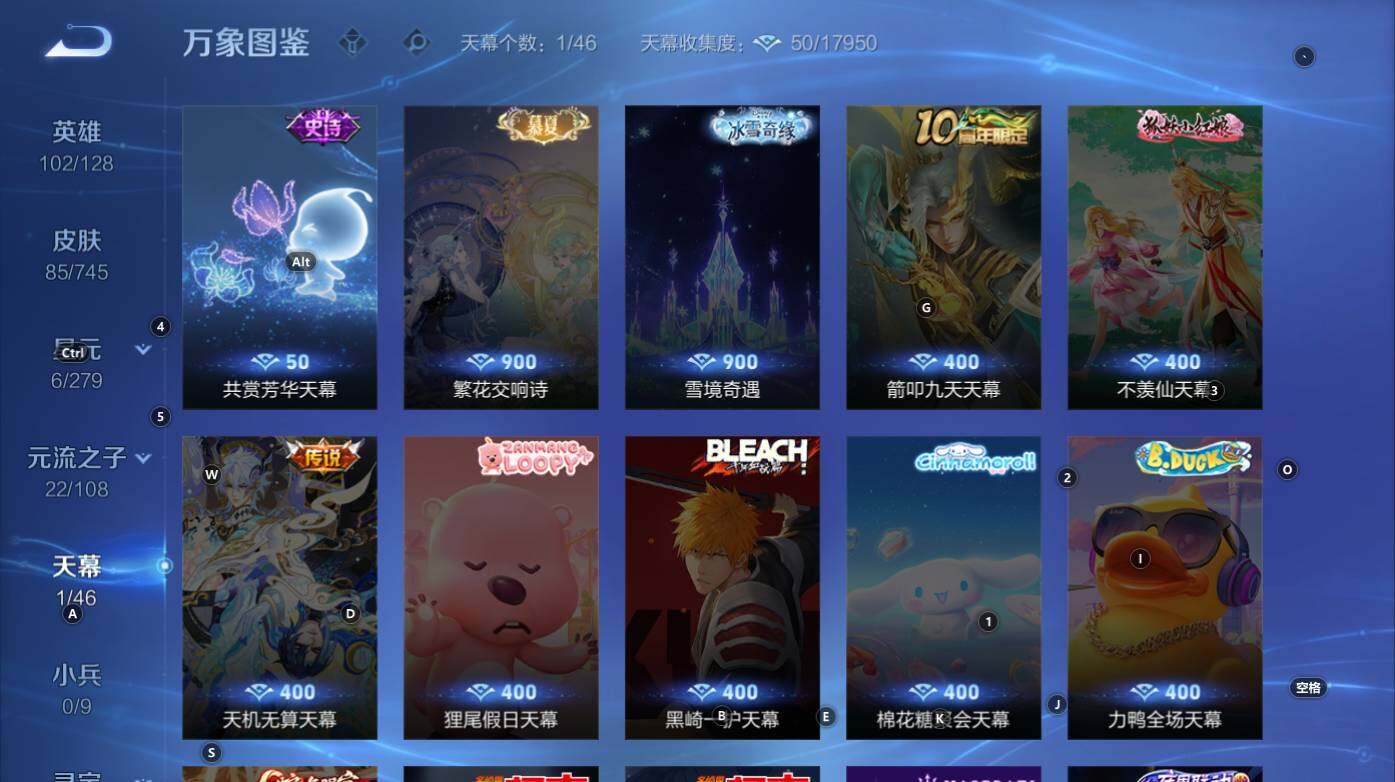 WZCMW3350024王者荣耀账号详情图10 WZCMW3350024王者荣耀账号详情图10