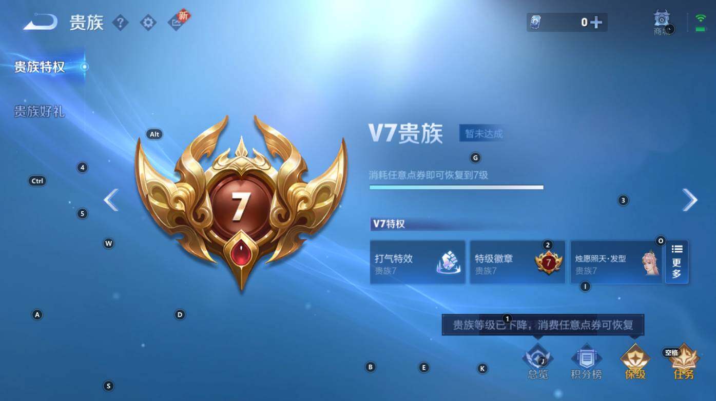 WZCMW3350029王者荣耀账号详情图6