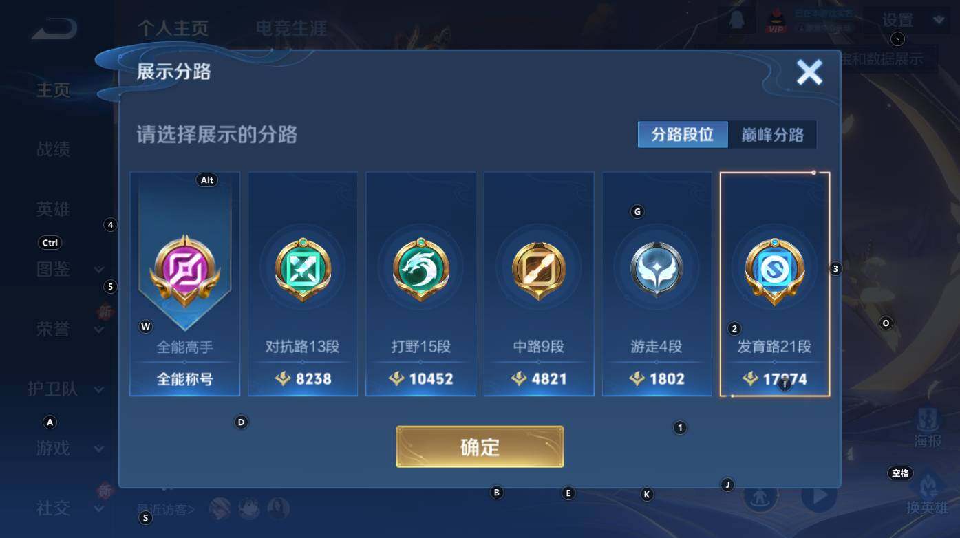 WZCMW3350029王者荣耀账号详情图9